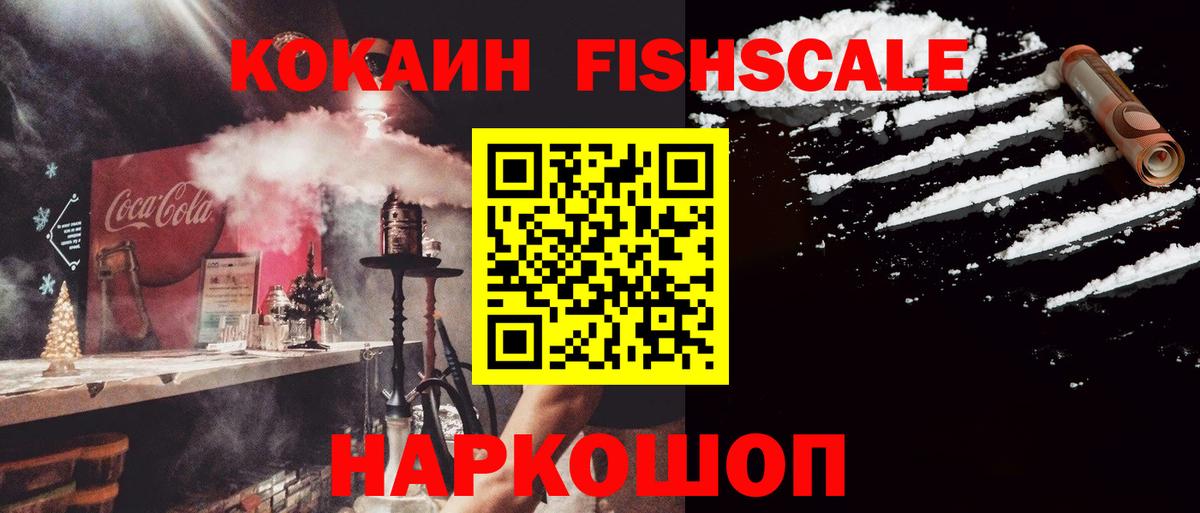 Бошки Шишки  Меф  Каннабис  Вход с VPN  Экстази  Златоуст  ГАШ  COCAIN  Мефедрон кристаллы  НБОМе 