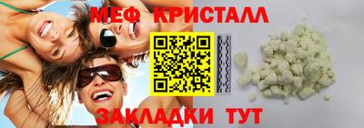 гашиш Беслан