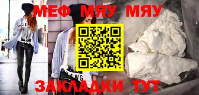 сатива Берёзовский