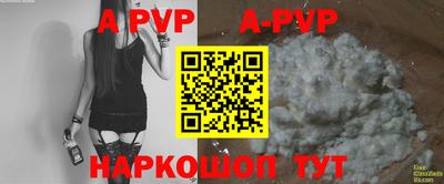 скорость mdpv Бийск