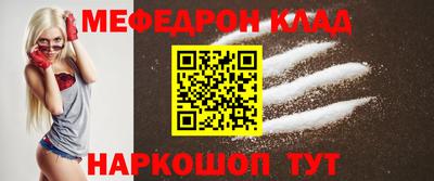 скорость mdpv Бийск