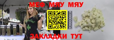 сатива Берёзовский