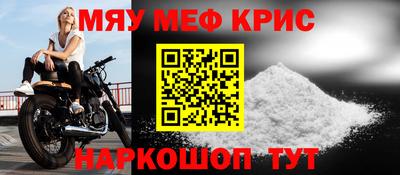 скорость mdpv Бийск