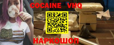 гашиш Беслан
