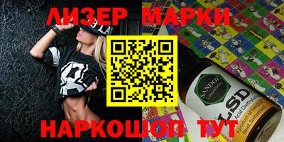 сатива Берёзовский