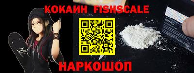 гашиш Беслан