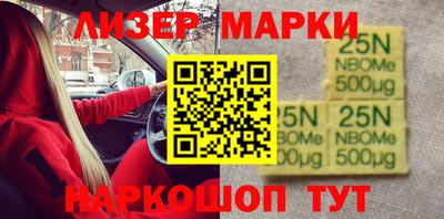 сатива Берёзовский