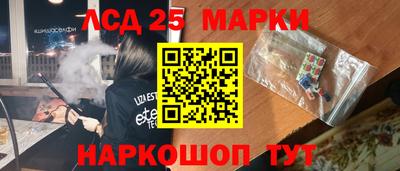 сатива Берёзовский