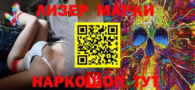 наркотики Иваново