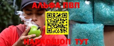 амф Гулькевичи