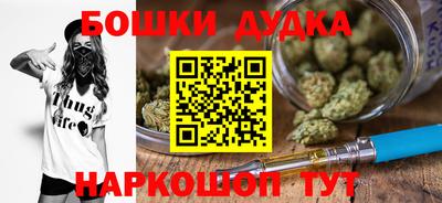 гашиш Беслан