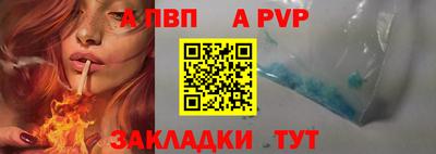 сатива Берёзовский
