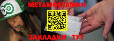 скорость mdpv Бийск