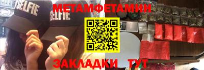 скорость mdpv Бийск