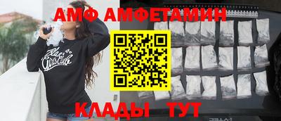 сатива Берёзовский