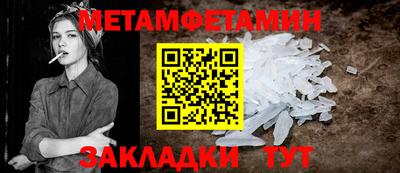 гашиш Беслан