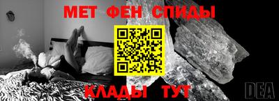 сатива Берёзовский