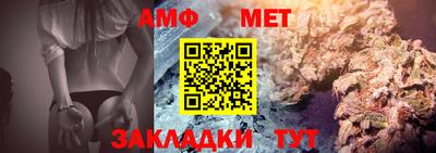 гашиш Беслан