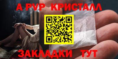 сатива Берёзовский