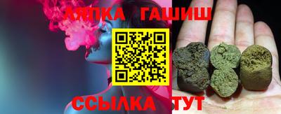 гашиш Беслан