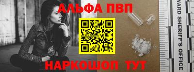 гашиш Беслан