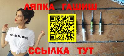 эйфоретик Ивантеевка
