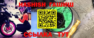 гашиш Беслан