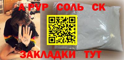 скорость mdpv Бийск