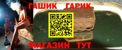 сатива Берёзовский