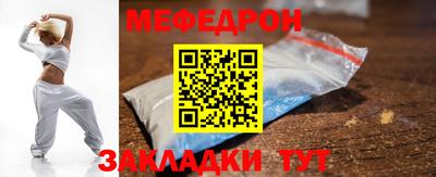 скорость mdpv Бийск