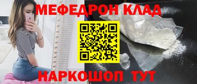 скорость mdpv Бийск