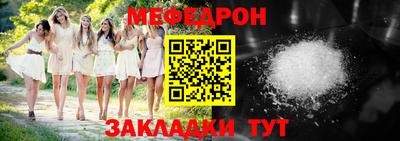 скорость mdpv Бийск