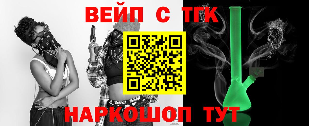 Марихуана Златоуст